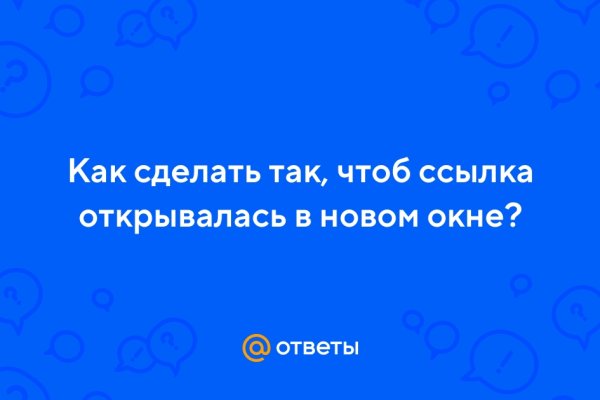 Восстановить аккаунт кракен