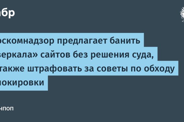 Кракен ссылка тупа германия