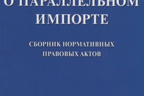 Кракен at