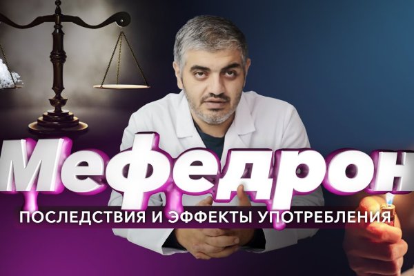Kraken как найти ссылку