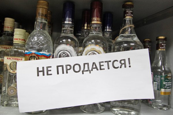 Кракен зеркало впн
