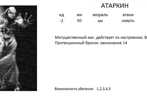 Доступ к kraken через vpn
