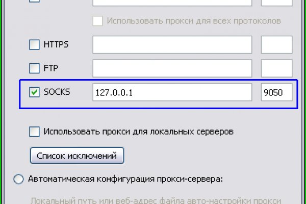 Даркнет зеркало