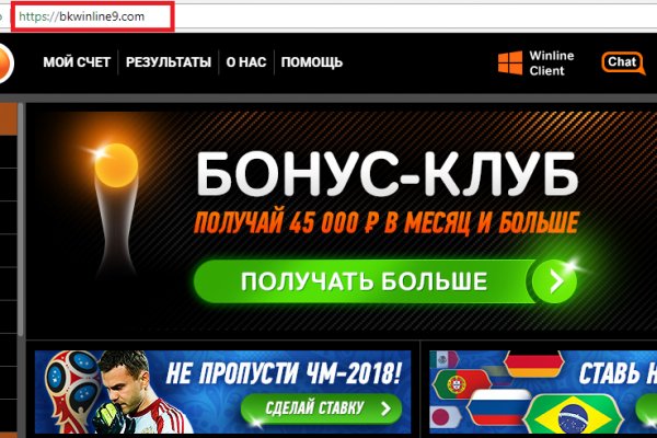Kraken адрес
