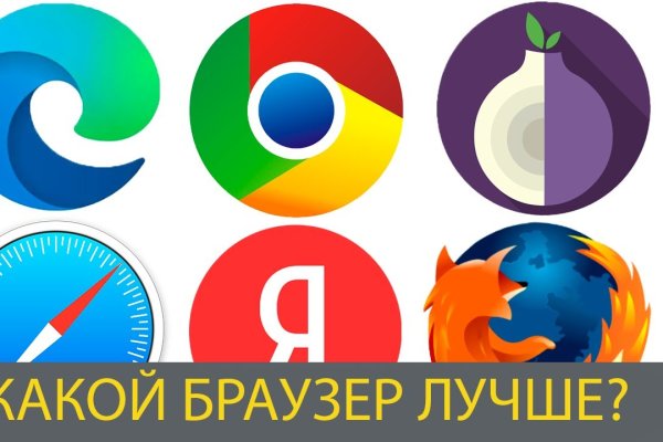 Кракен зеркало 2