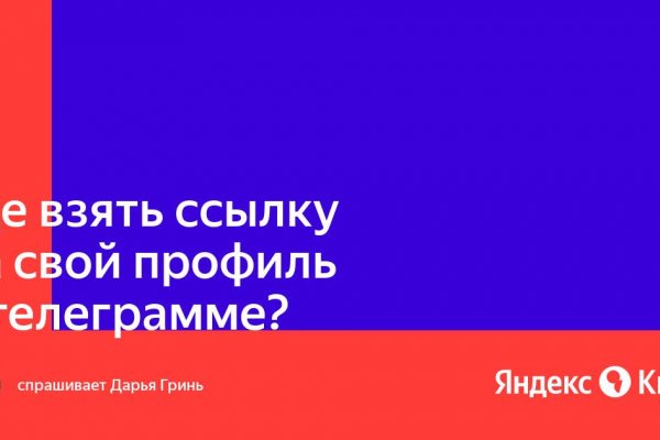 Кракен даркнет регистрация