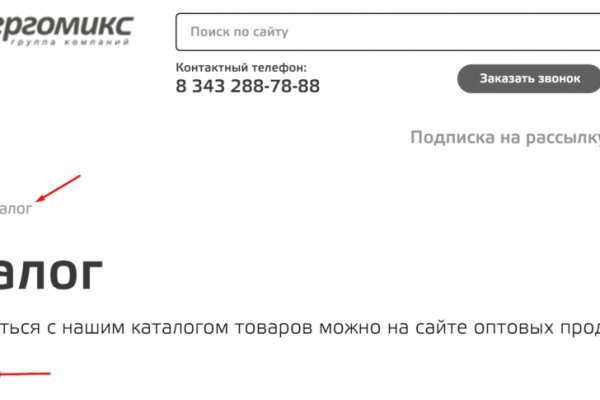 Kraken зеркало kraken link top