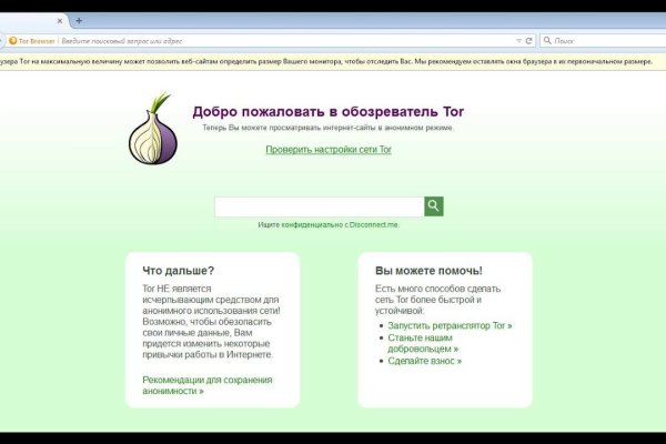 Kraken зеркало krakens13 at