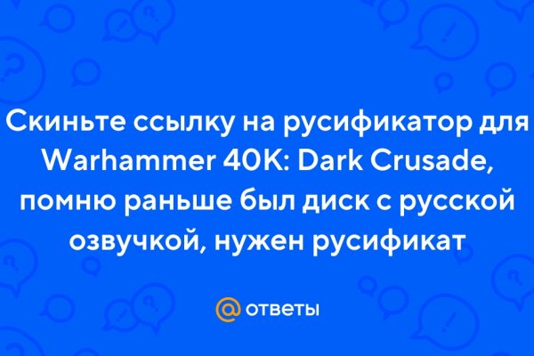 Зайти на кракен без тора