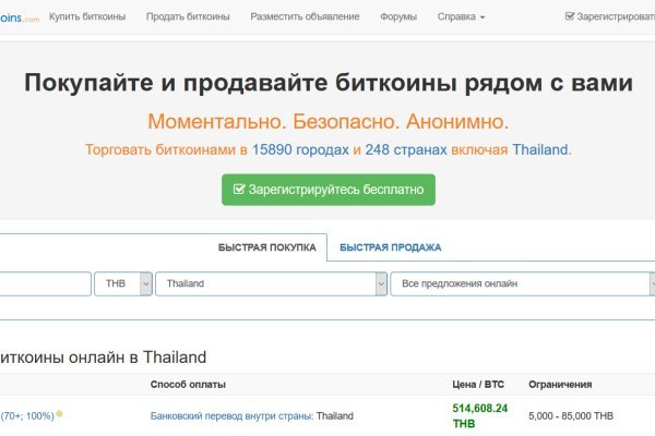 Какая сейчас ссылка на кракен
