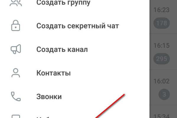 Кракен сайт что