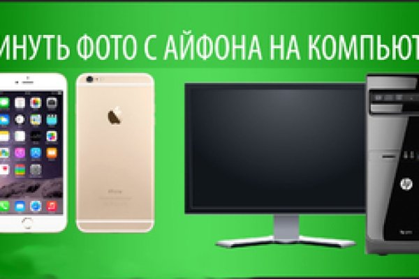 Кракен маркет это