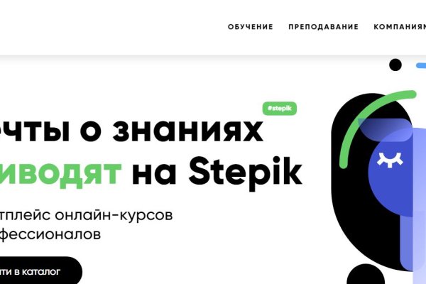 Kraken official