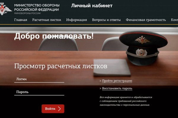 Кракен даркнет актуальная ссылка