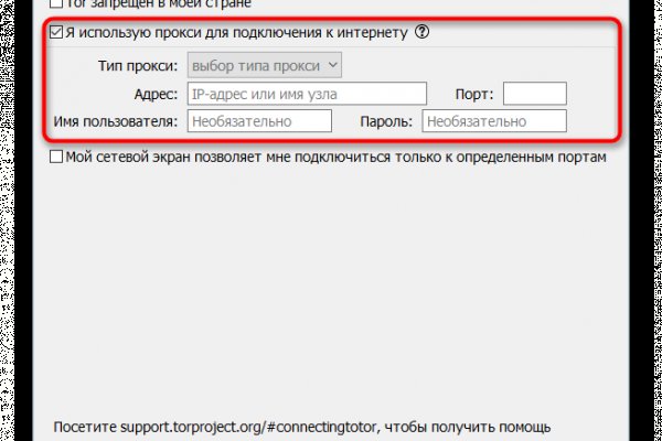 Что будет если зайти в кракен