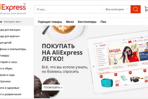 Кракен маркетплейс ссылка тг