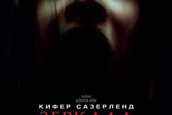 Кракен даркет