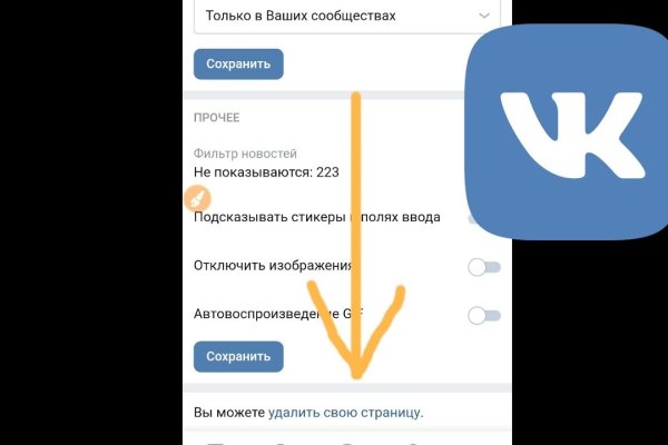Что такое кракен магазин