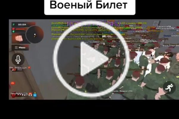 Что такое кракен маркет торкнет