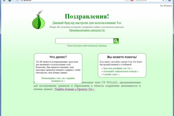 Купить наркотики томск