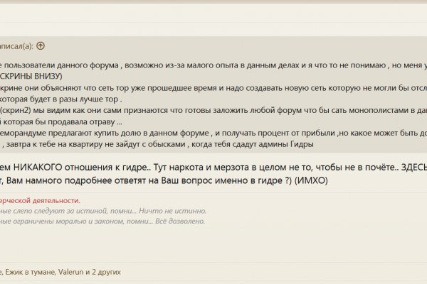 Кракен маркетплейс kr2web in