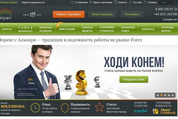 Что вместо гидры