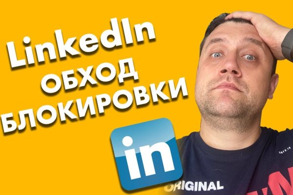 Кракен даркнет скачать