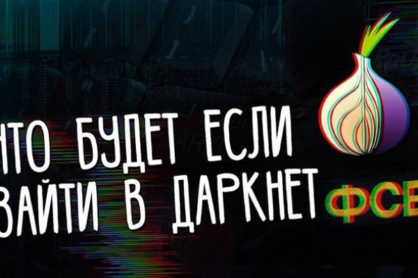 Проверенная ссылка кракен