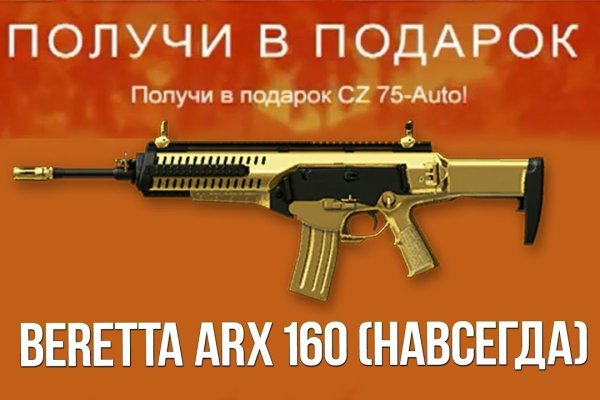 Как вывести деньги с кракена тор