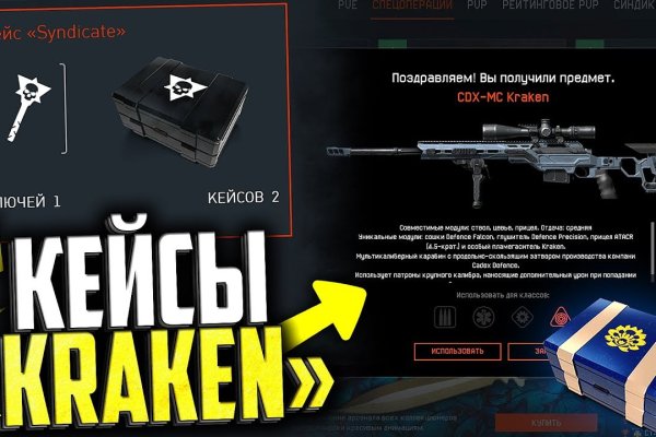 Кракен сайт 2krnk