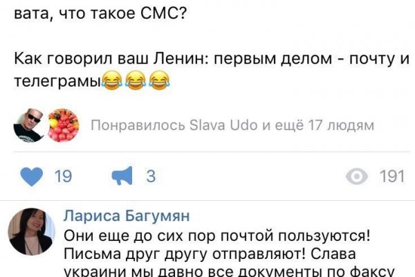 Кракен открылся