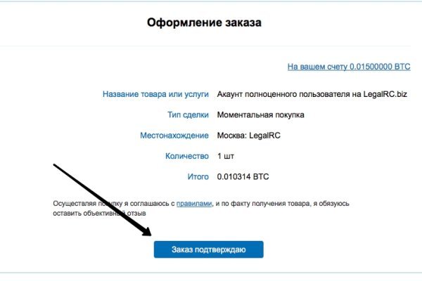 Рабочее зеркало кракен store
