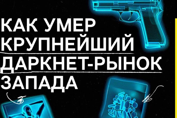 Тор браузер кракен