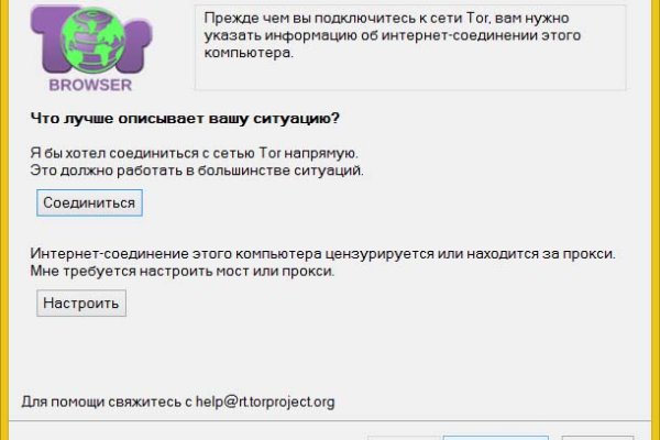 Купить наркотики онлайн
