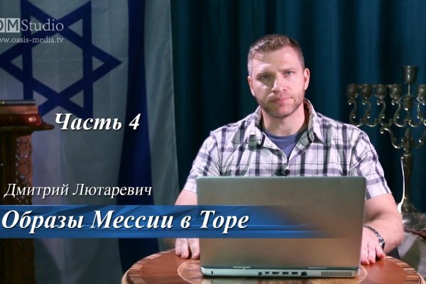 Адрес сайта кракен