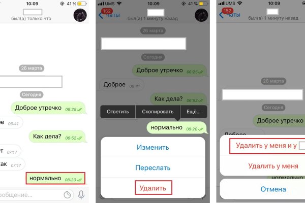 Ссылка на кракен шоп