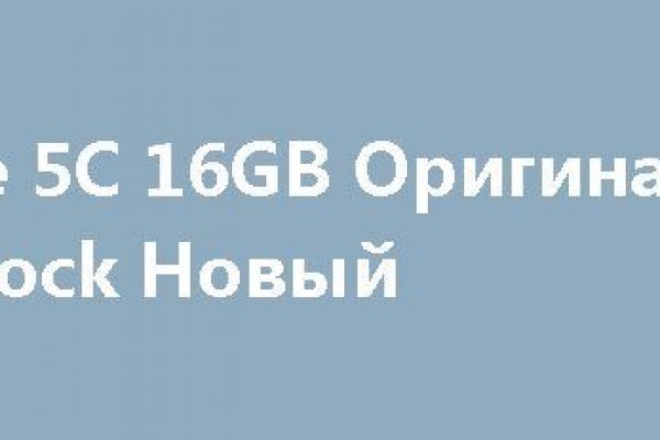 Kraken адрес onion