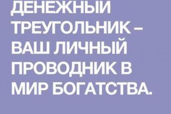 Как найти кракен шоп