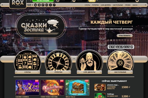 Kraken актуальное