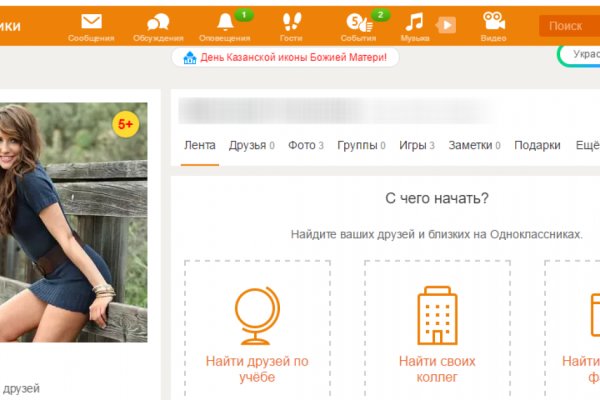 Кракен сайт войти