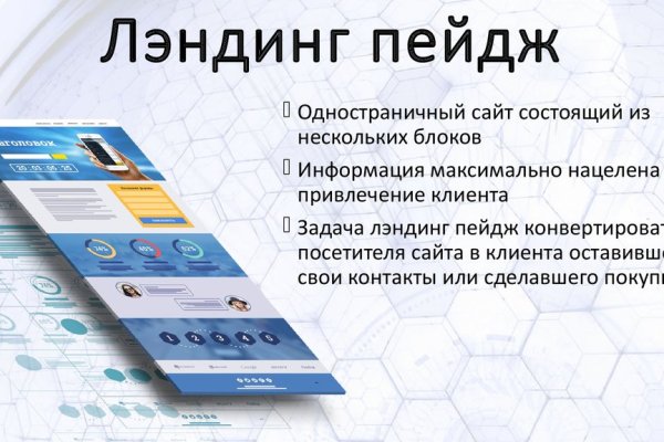 Кракен 9 at