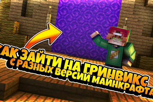 Кракен сайт маркетплейс ссылка
