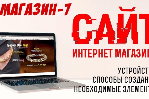 Кракен зеркало ссылка онлайн