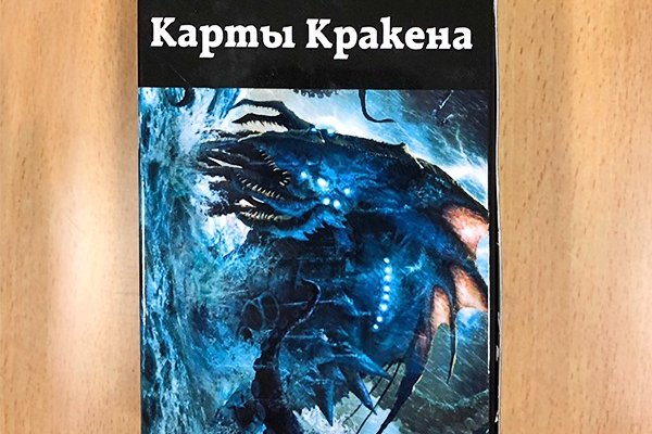 Кракен даркнет 2krnmarket