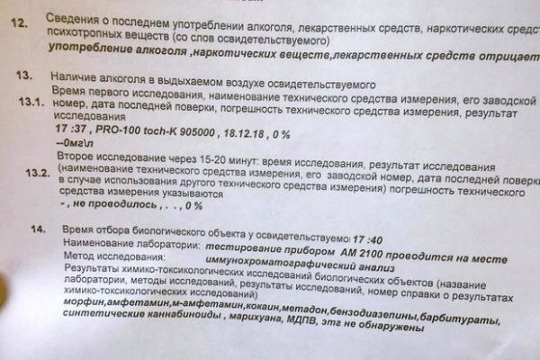 Кракен маркетплейс зеркало