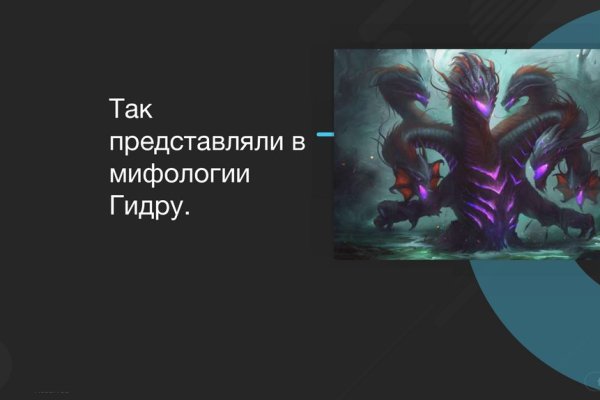 Кракен ссылка pw