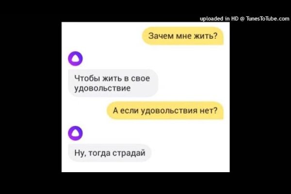 Кракен браузер ссылка