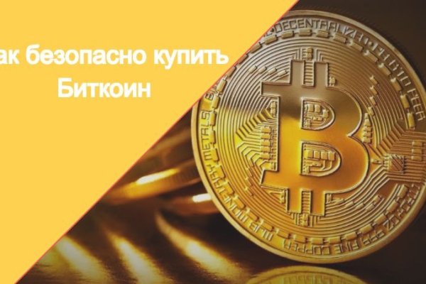 Что будет если зайти в кракен