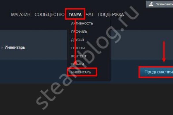 Купить наркотики онлайн